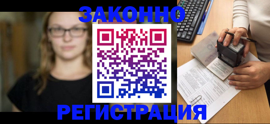 временная регистрация госуслуги в Качканаре